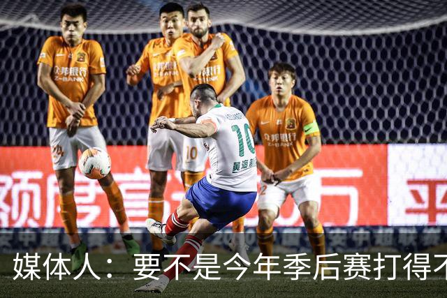 媒体人：要不是今年季后赛打得不太好 托哈拿到的合同还会更大