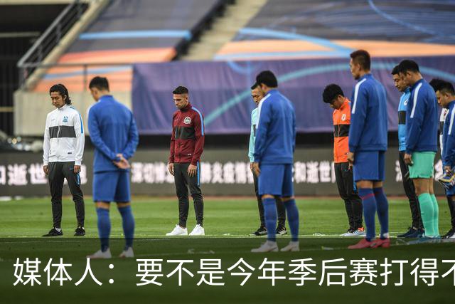 媒体人：要不是今年季后赛打得不太好 托哈拿到的合同还会更大