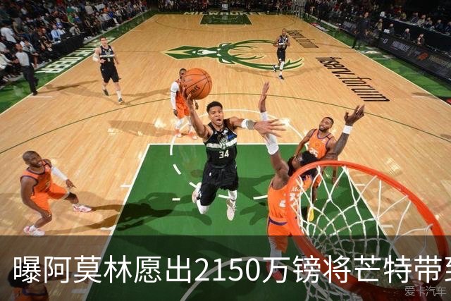 曝阿莫林愿出2150万镑将芒特带到米兰 曼联今夏无意出售